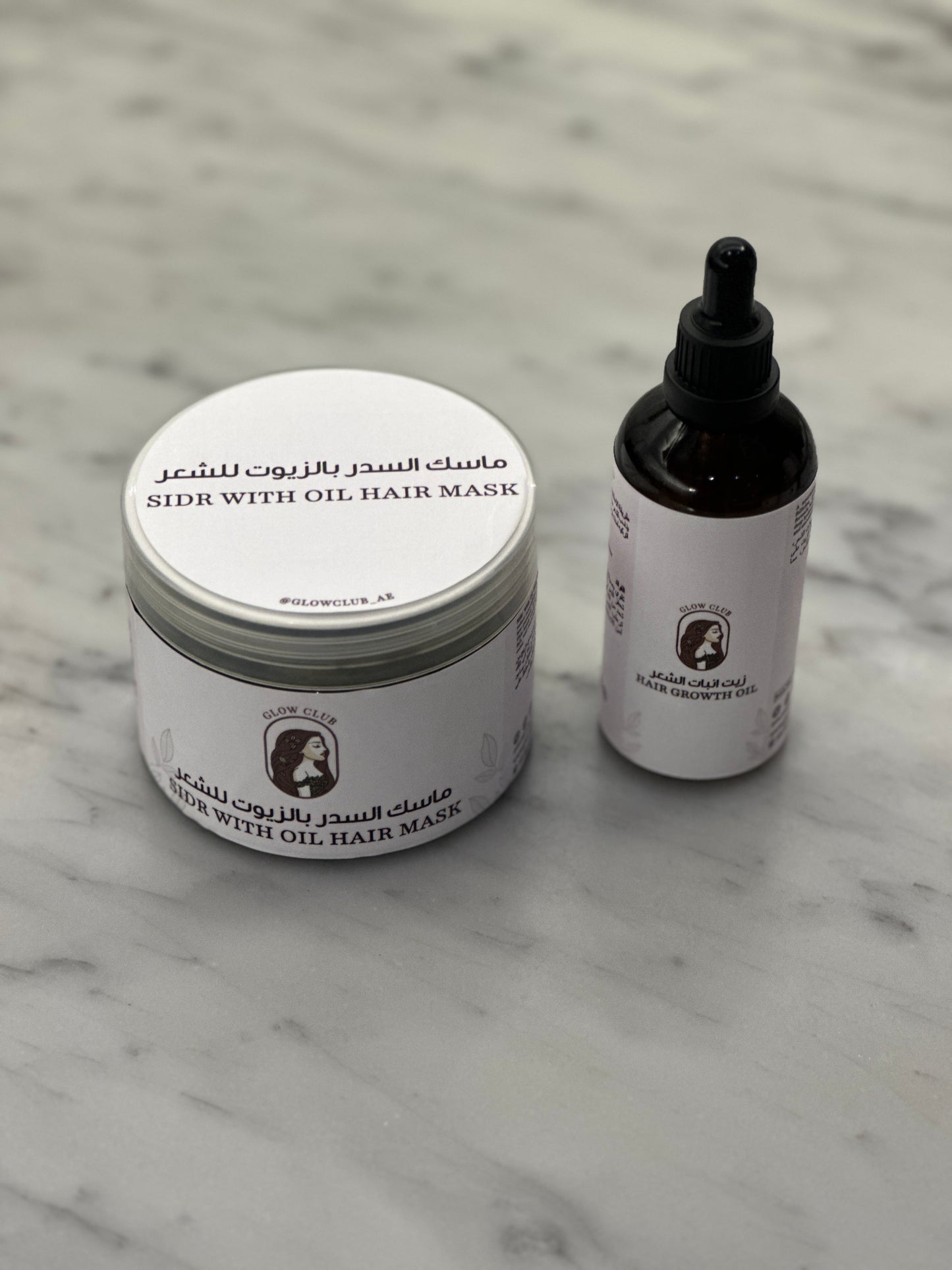 Hair Repair Set - مجموعة إصلاح الشعر