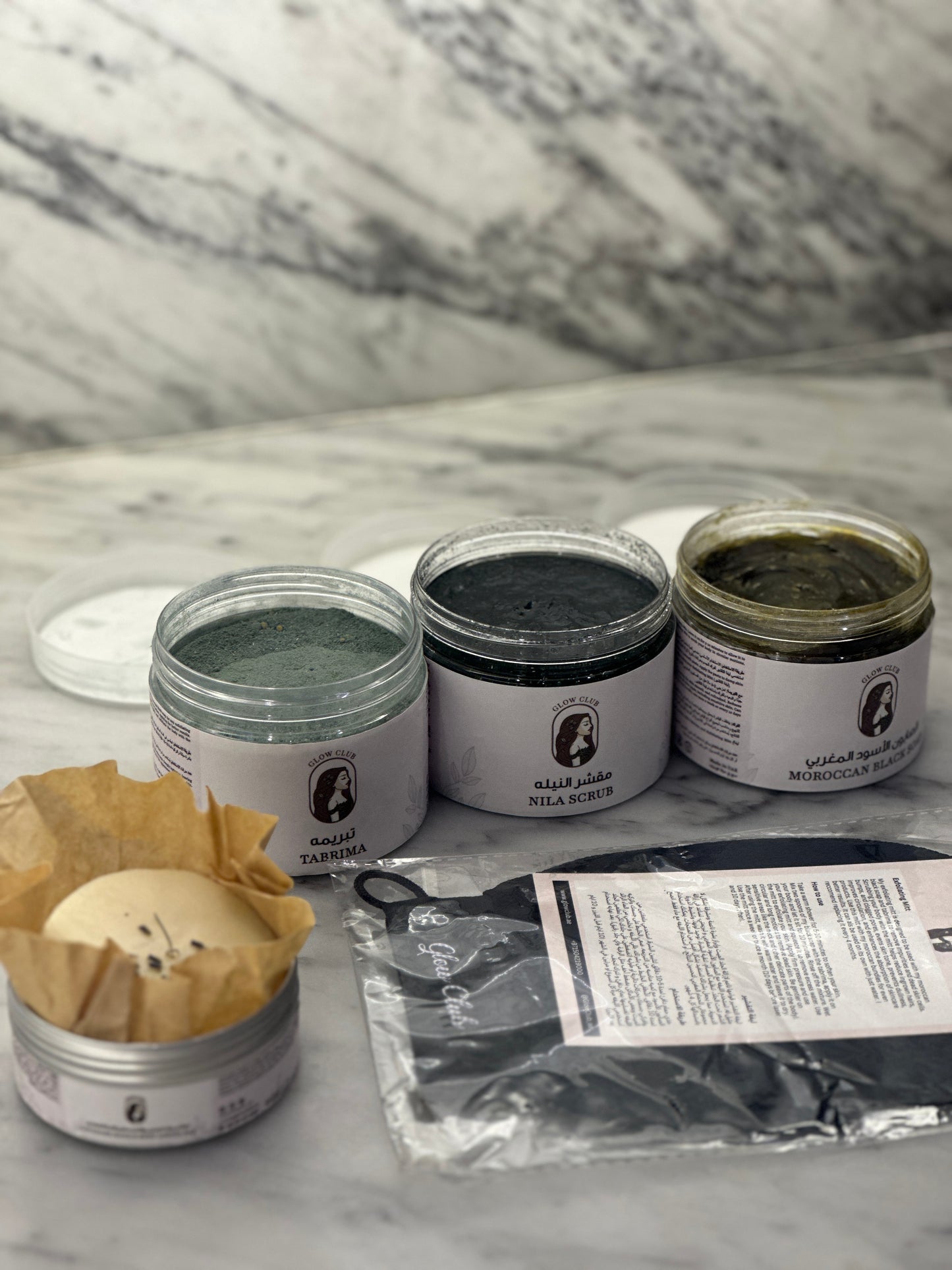 Moroccan Hammam Set 1 - مجموعة الحمام المغربي1