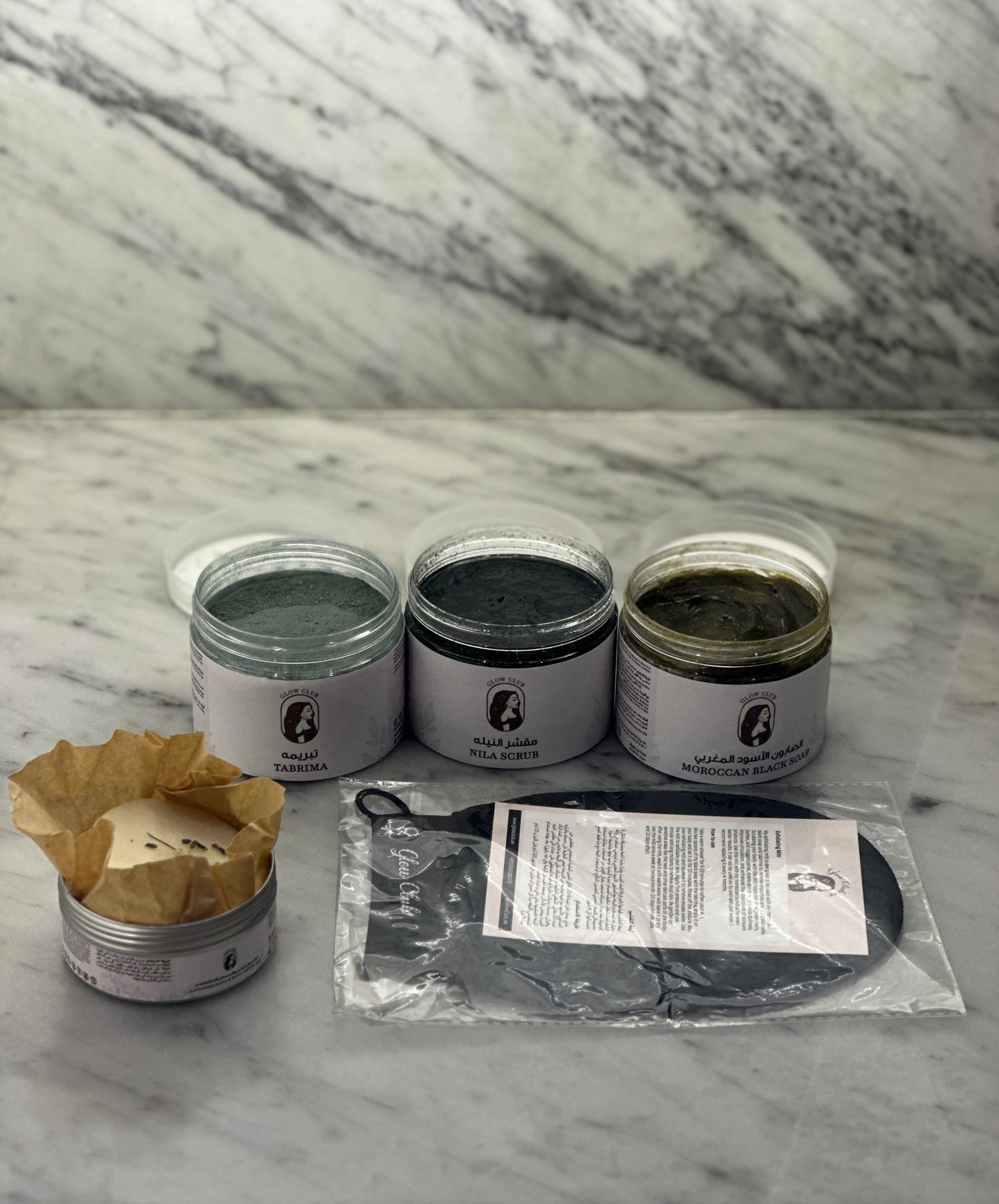 Moroccan Hammam Set 1 - مجموعة الحمام المغربي1