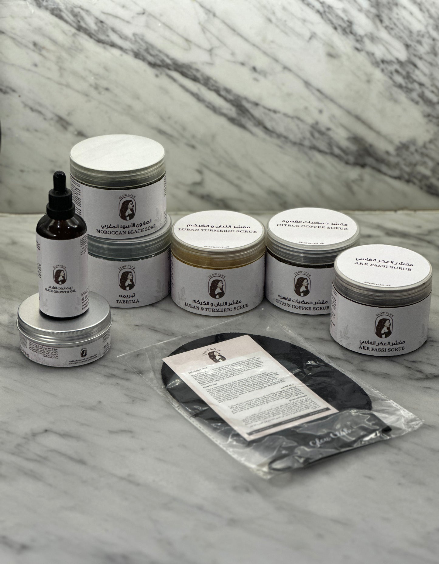The Luxurious Glow Bundle 1 - مجموعة قلو الفاخره 1