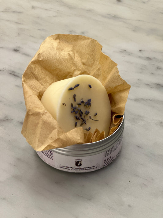 Lavender Hand & Body Lotion Bar
 لوشن بار لليدين و الجسم برائحة الخزامى
