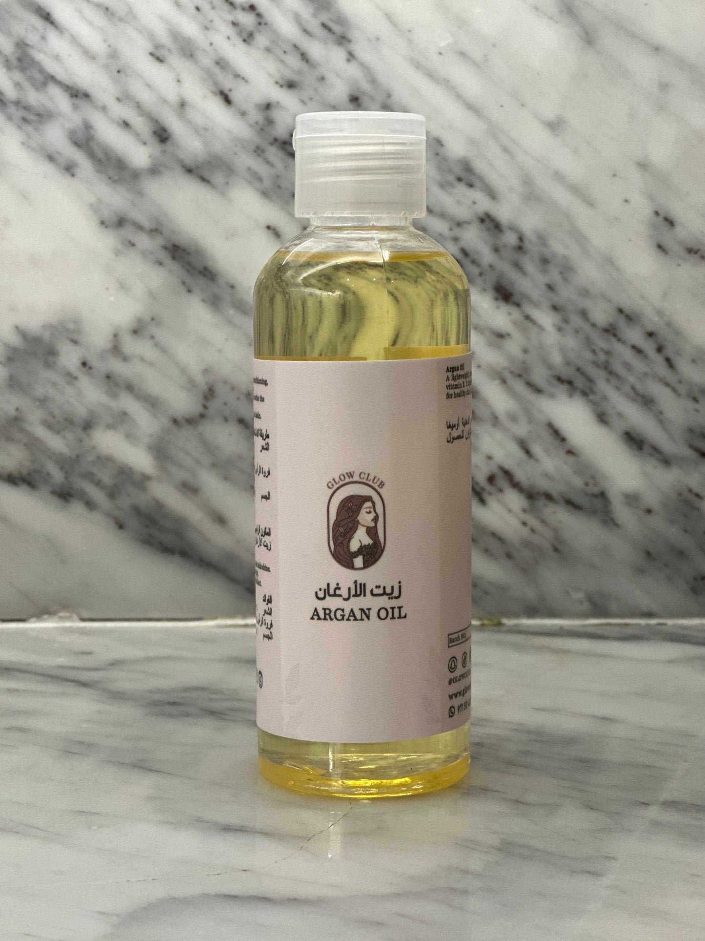 Argan oil زيت الارقان